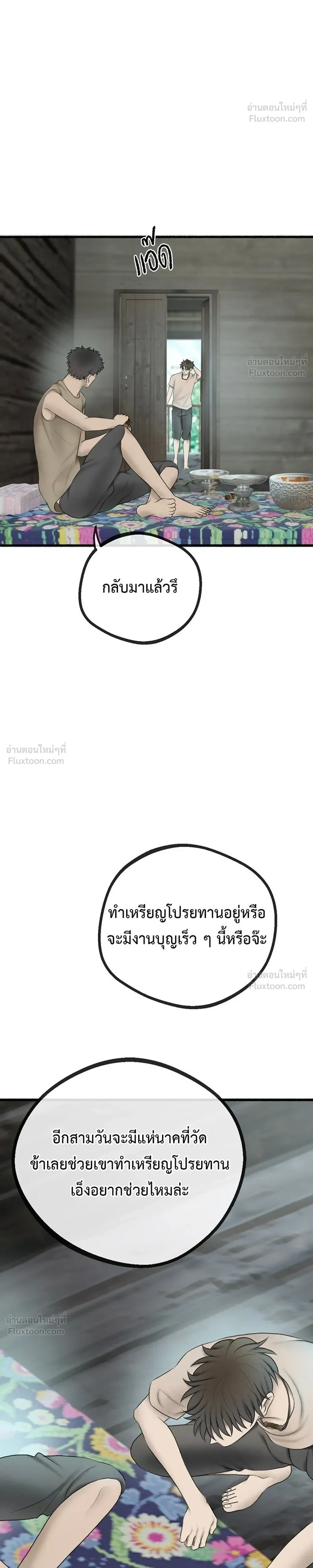 หน้าที่ 22
