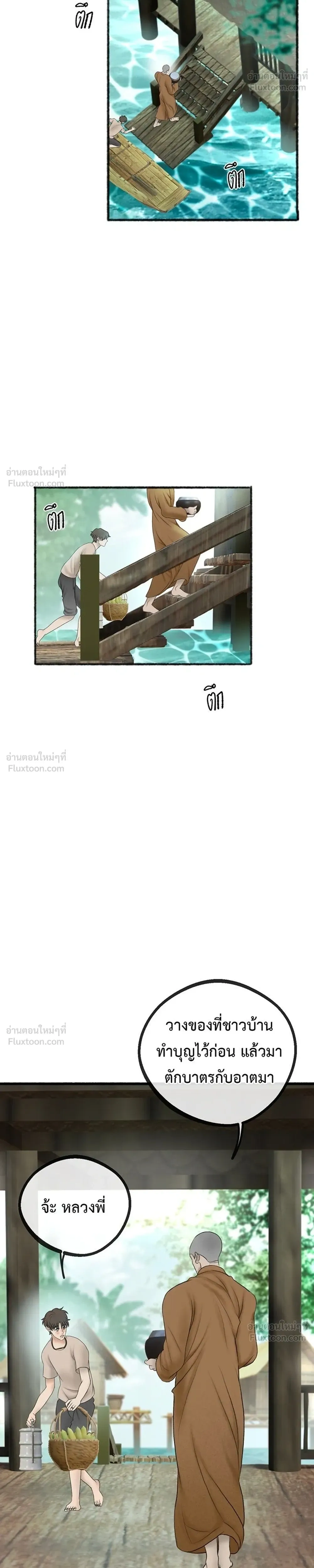 หน้าที่ 30