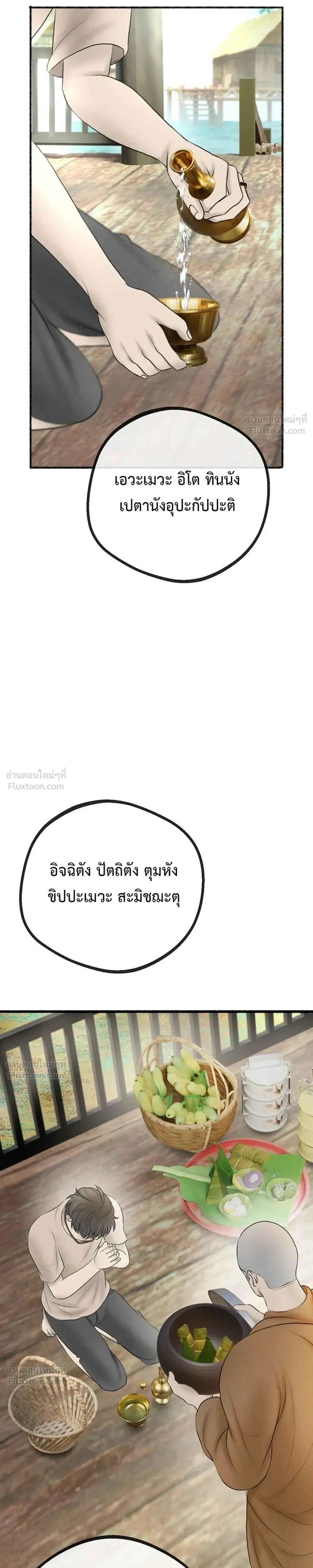 หน้าที่ 33