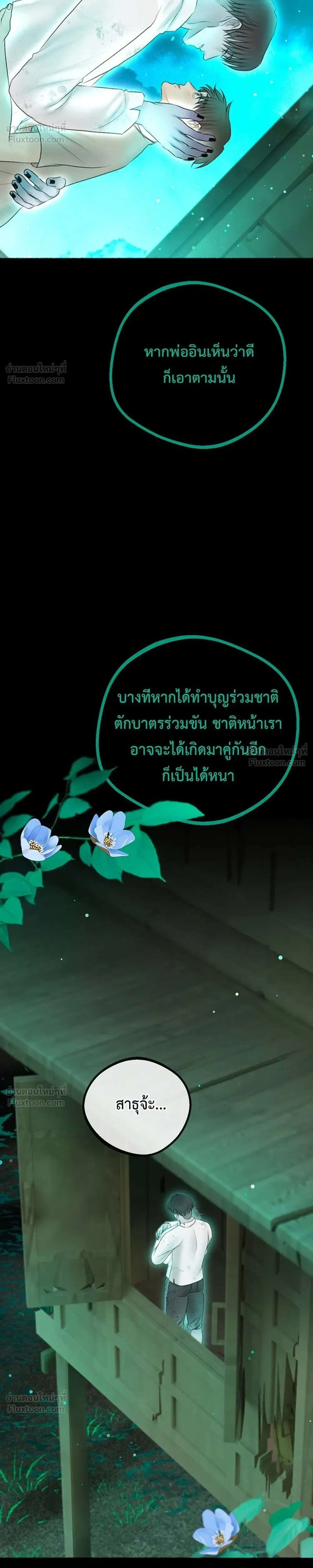 หน้าที่ 24