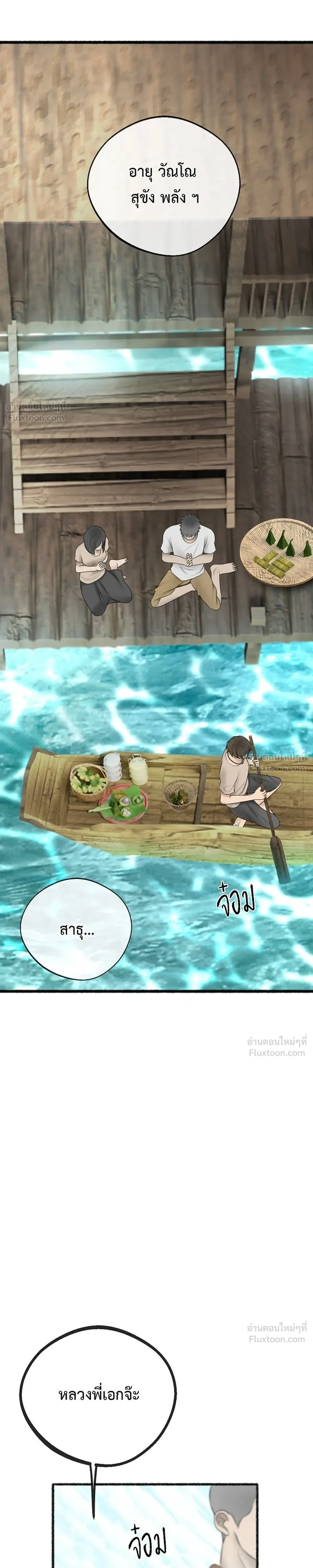 หน้าที่ 27