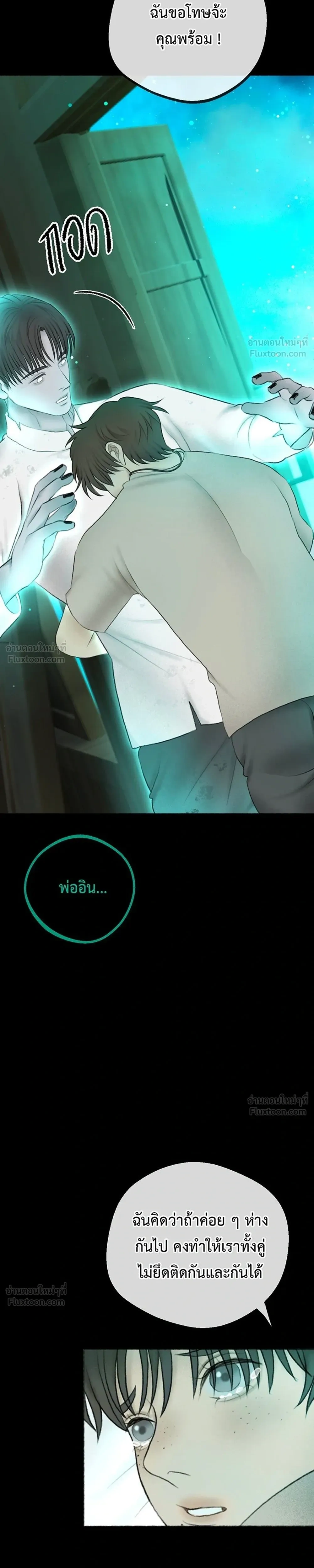 หน้าที่ 17