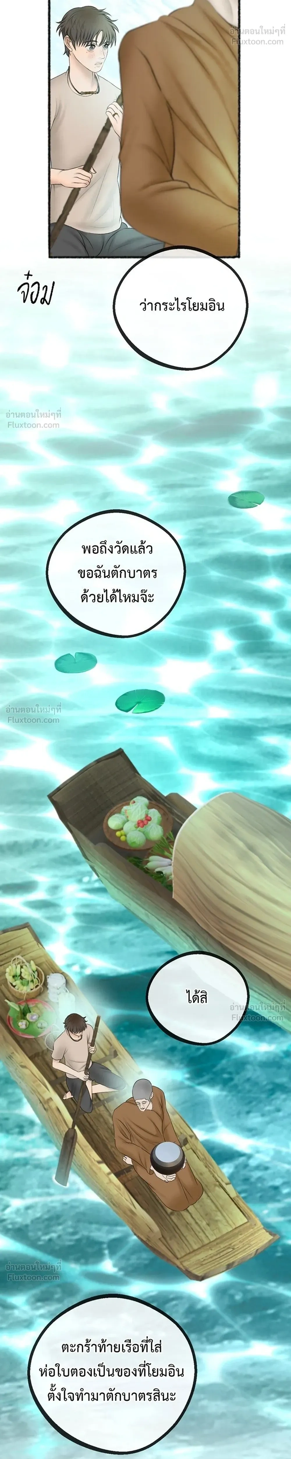 หน้าที่ 28