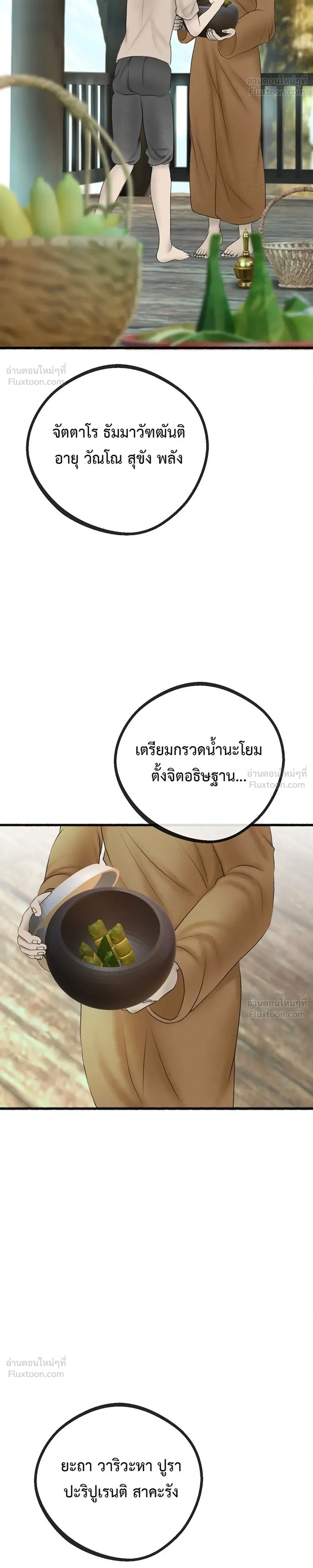 หน้าที่ 32