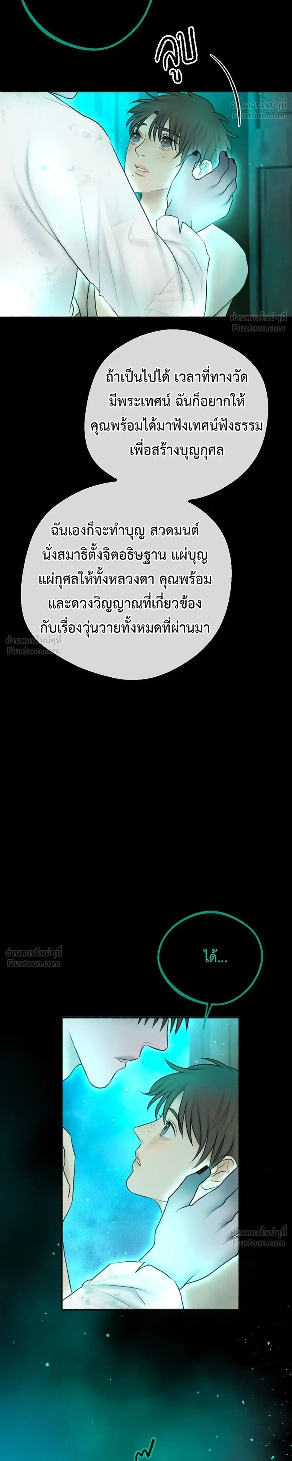 หน้าที่ 22