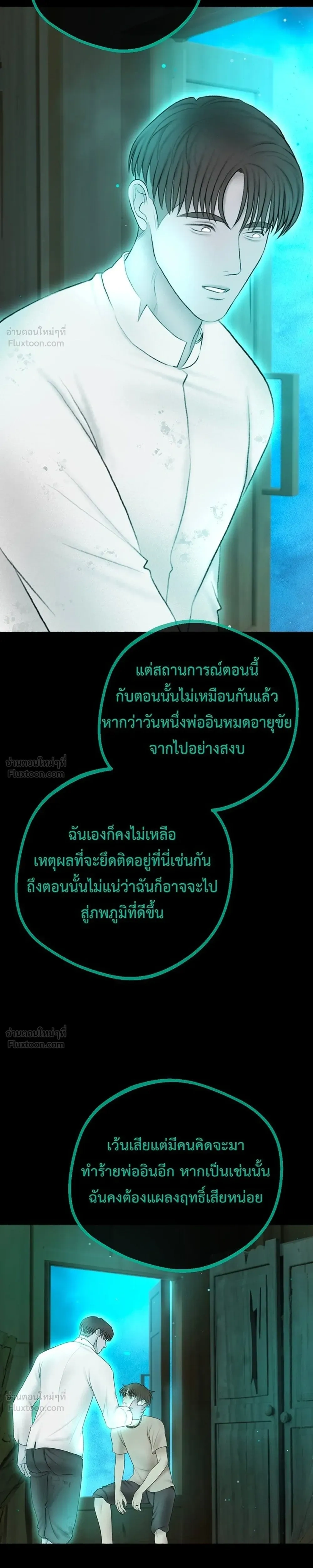 หน้าที่ 13