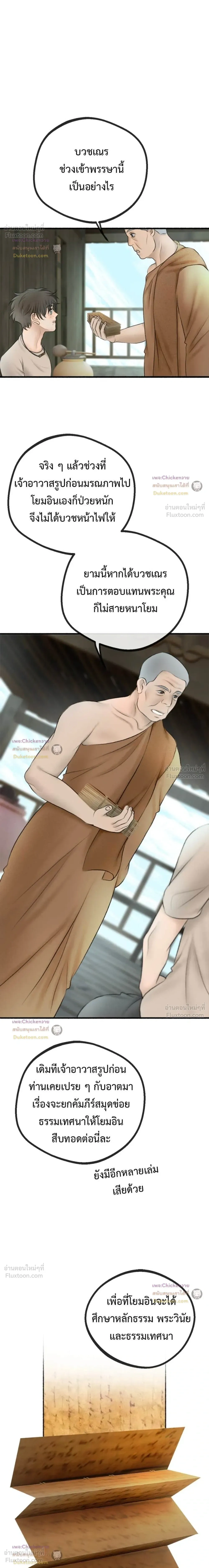 หน้าที่ 16