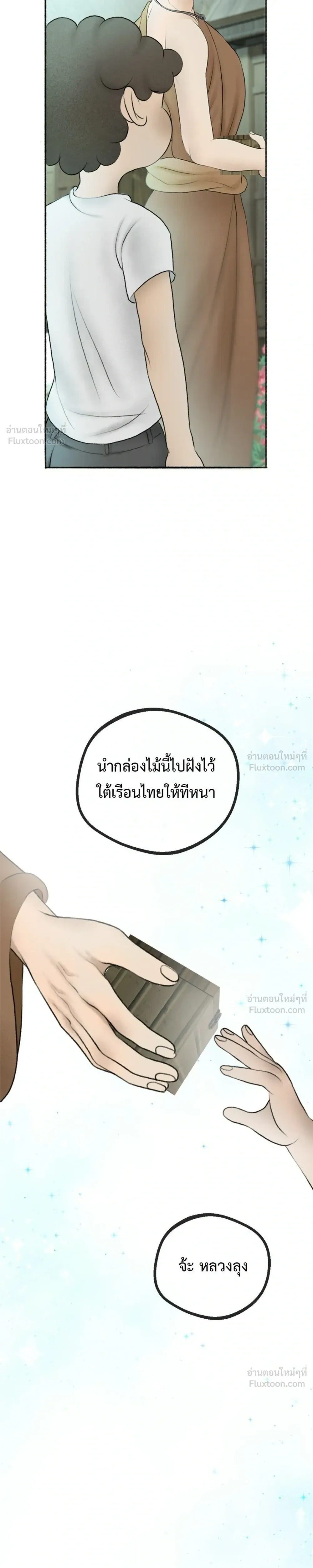 หน้าที่ 31