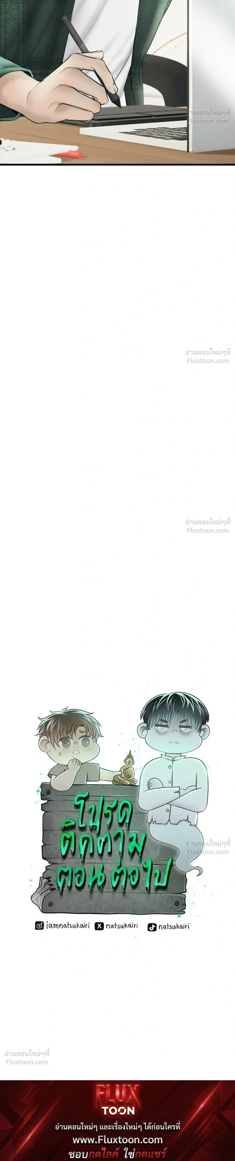 หน้าที่ 36