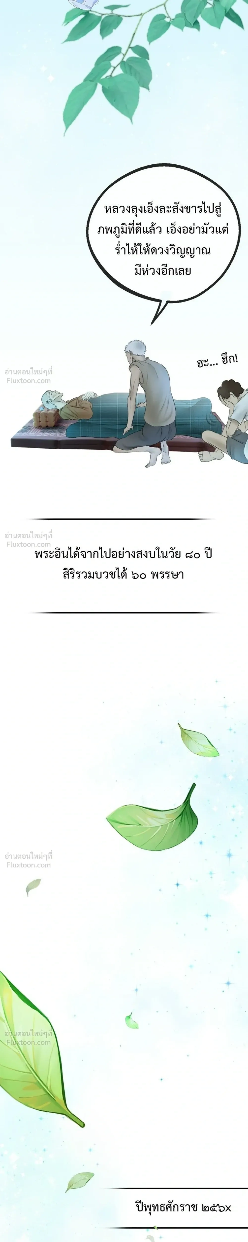 หน้าที่ 33