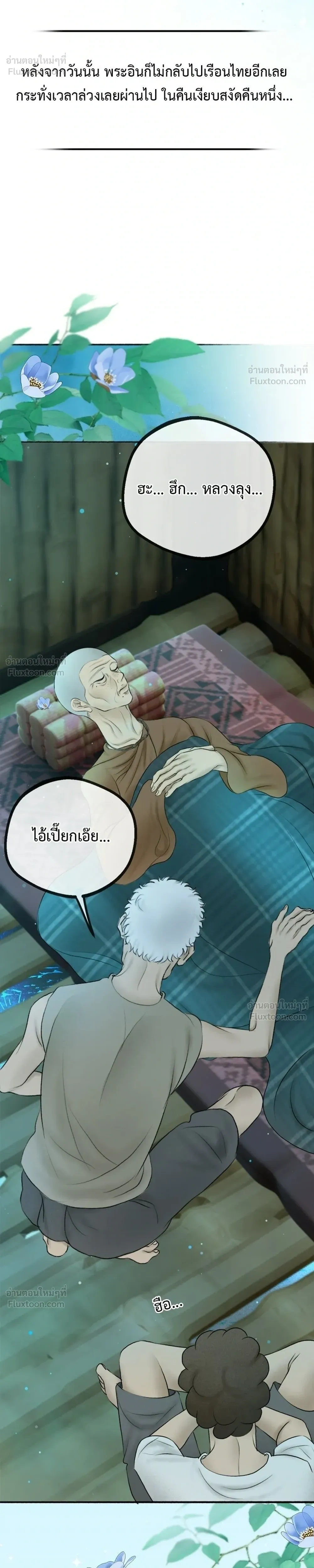 หน้าที่ 32
