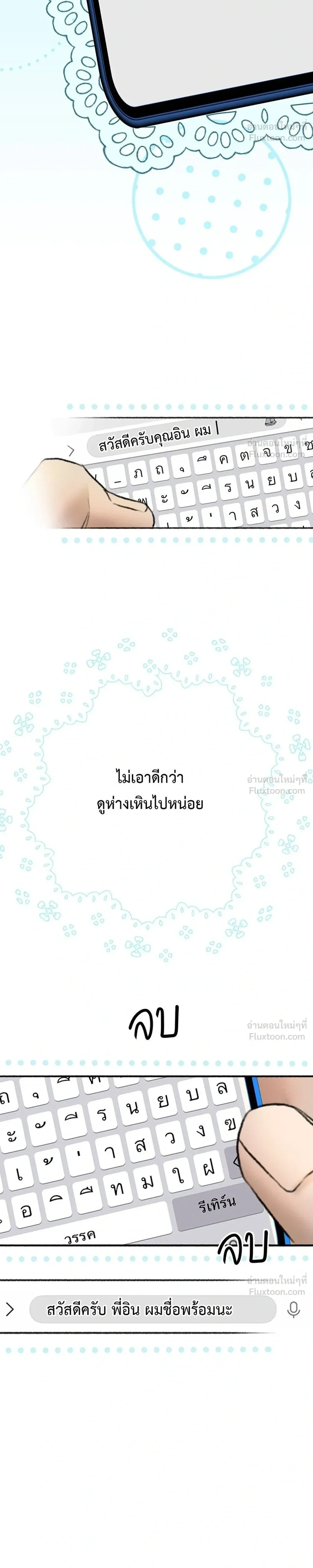 หน้าที่ 18
