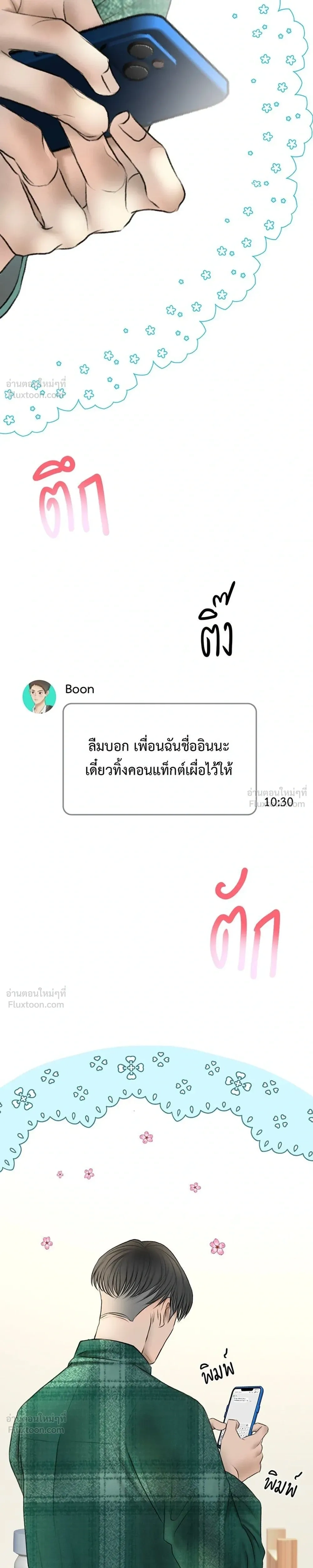 หน้าที่ 15