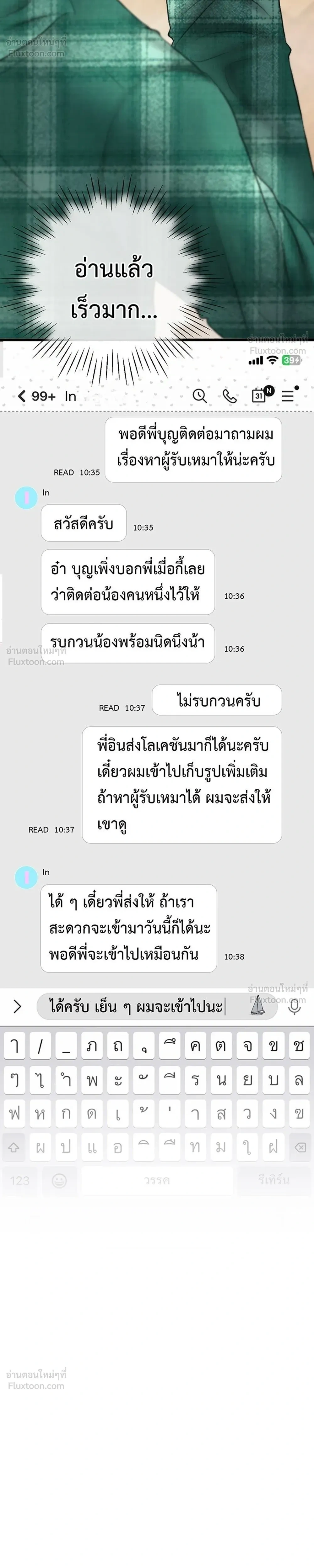 หน้าที่ 20