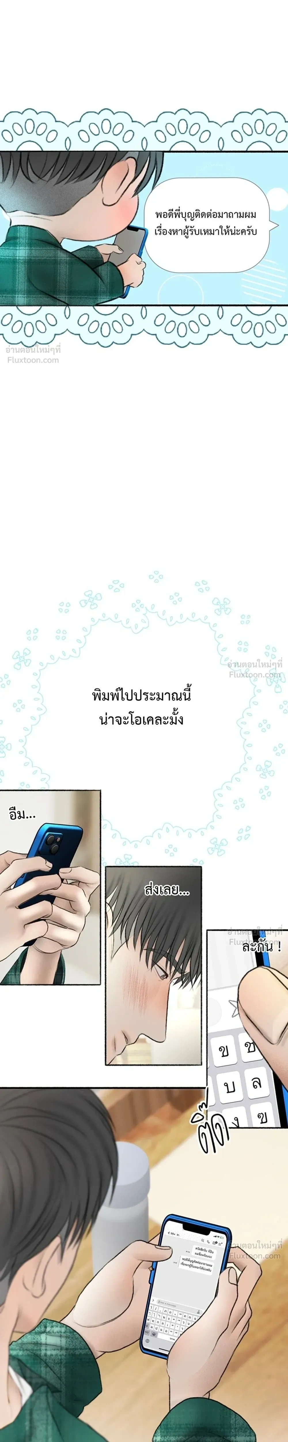 หน้าที่ 19