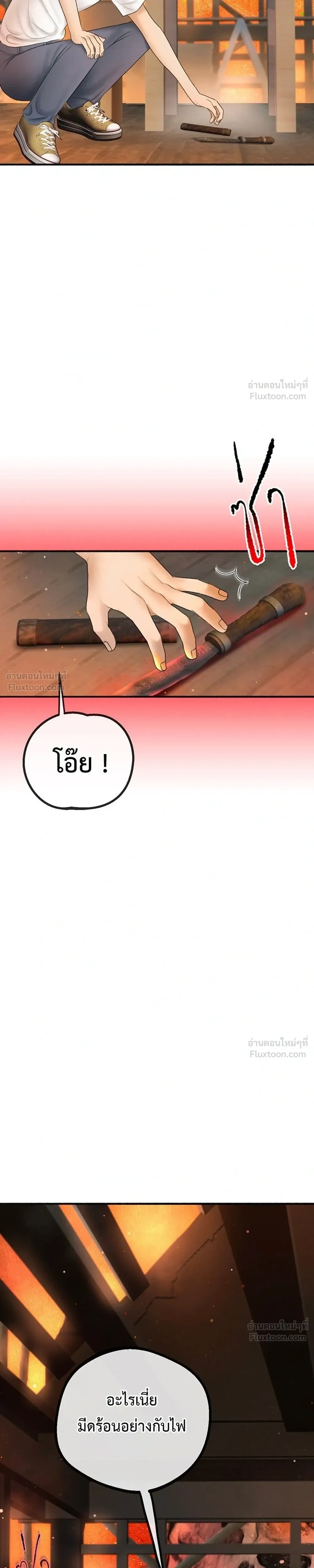 หน้าที่ 25