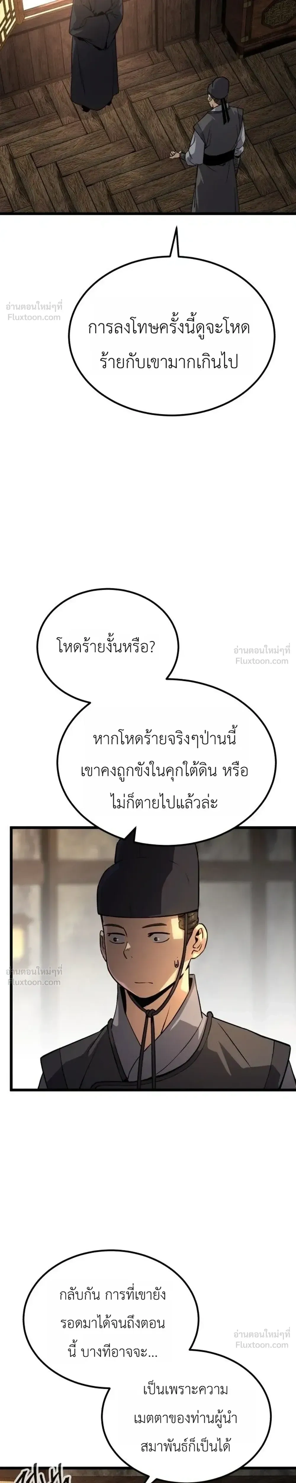 หน้าที่ 31