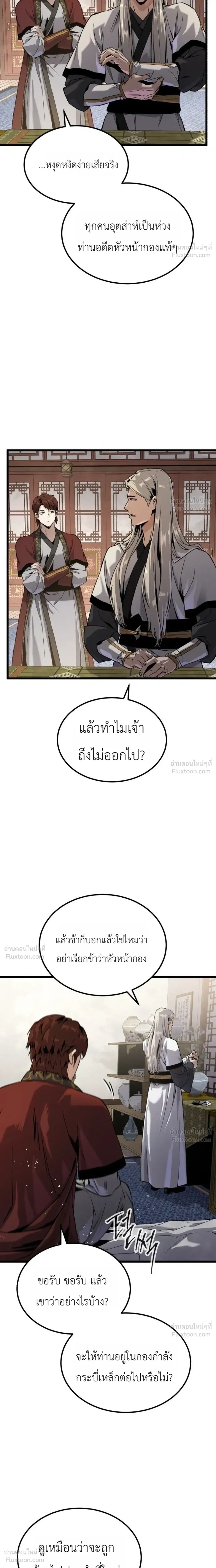 หน้าที่ 37