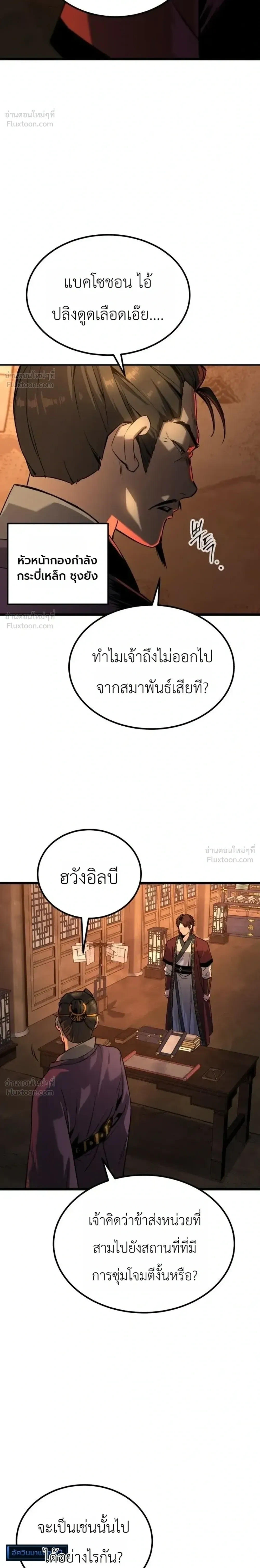 หน้าที่ 44
