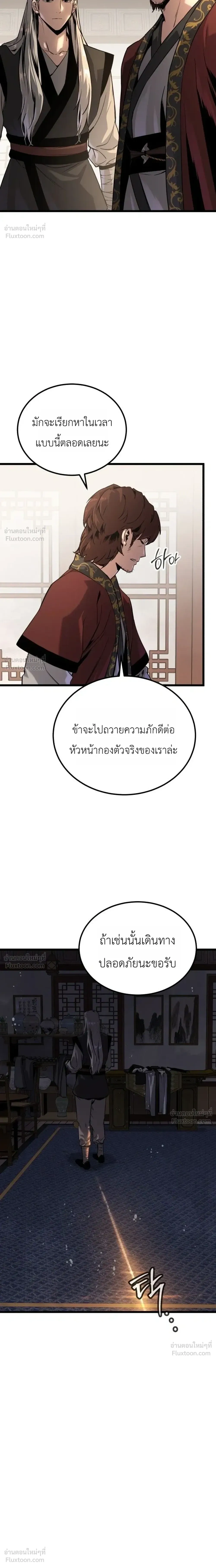 หน้าที่ 42