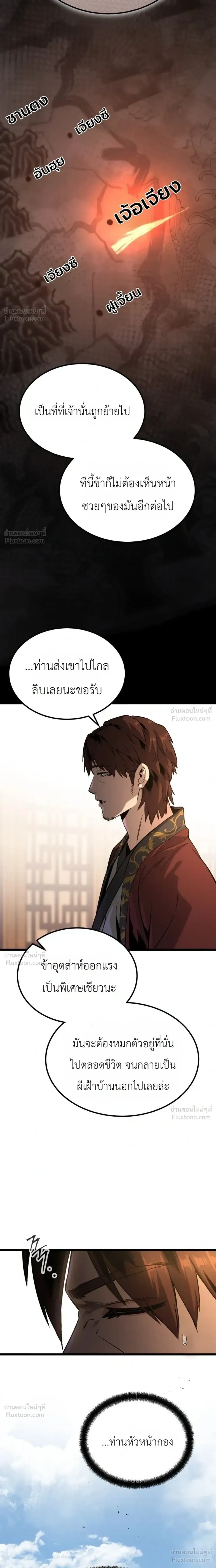 หน้าที่ 46