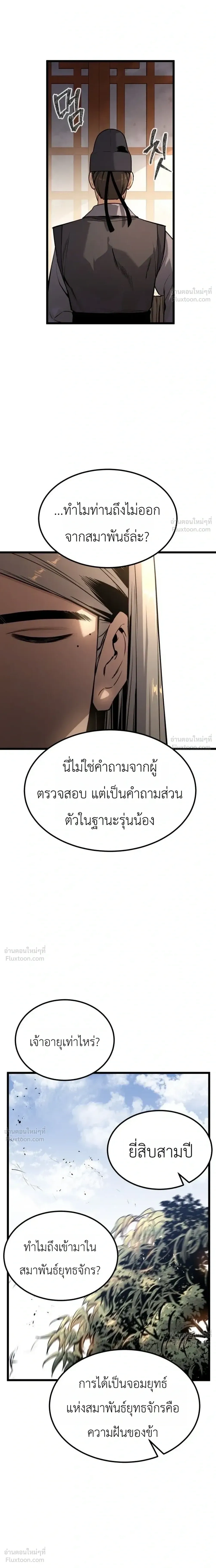 หน้าที่ 22