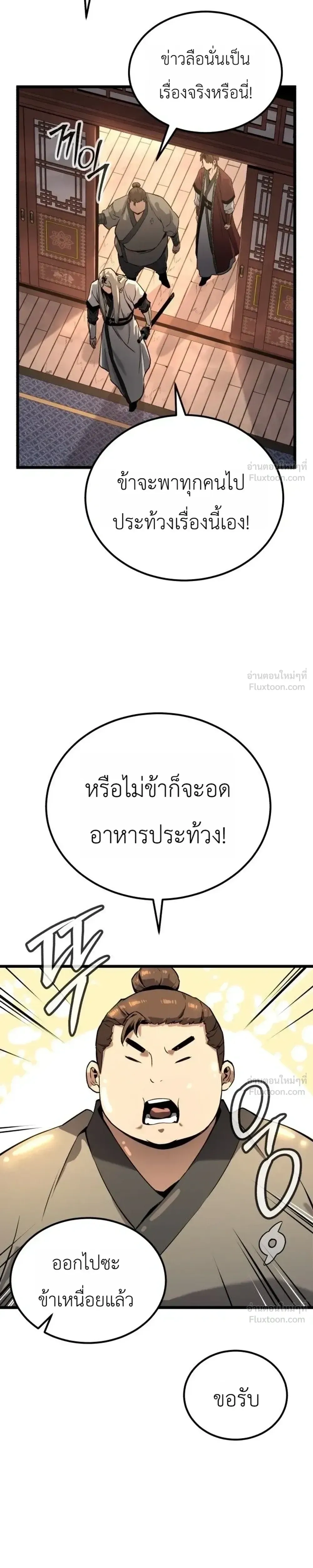 หน้าที่ 35