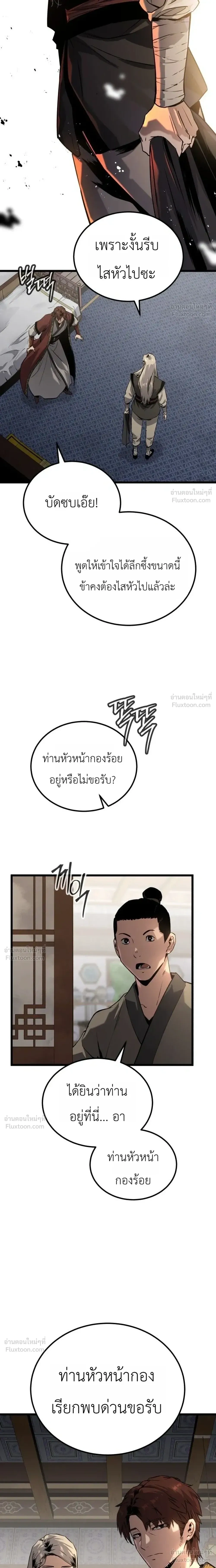 หน้าที่ 41
