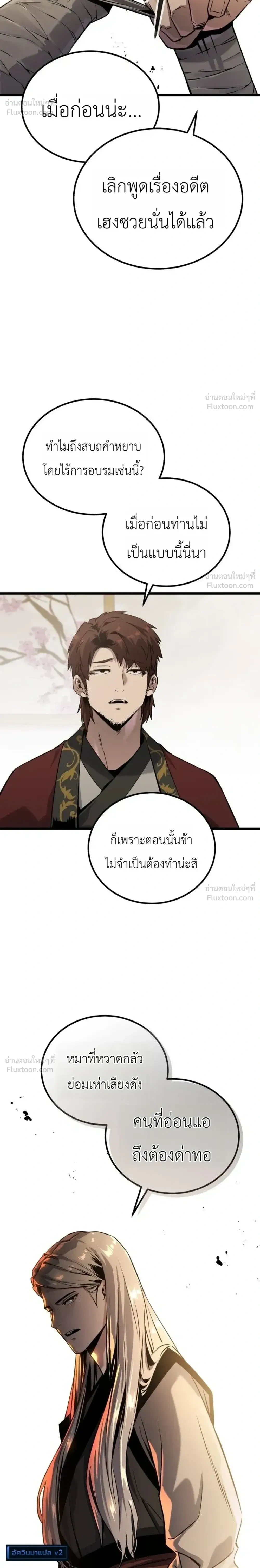 หน้าที่ 40