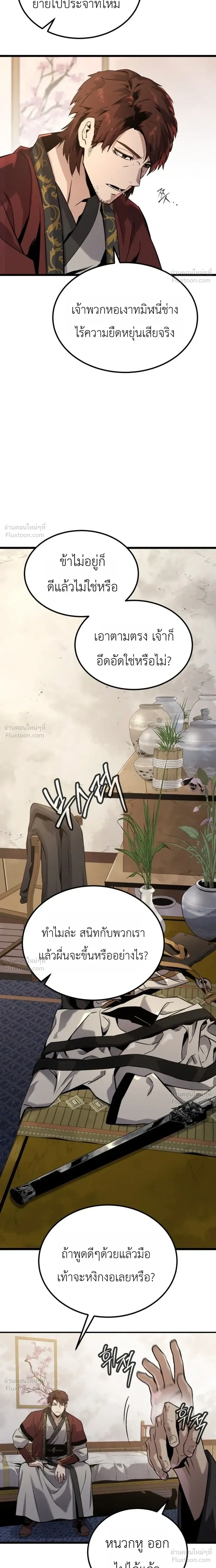 หน้าที่ 38