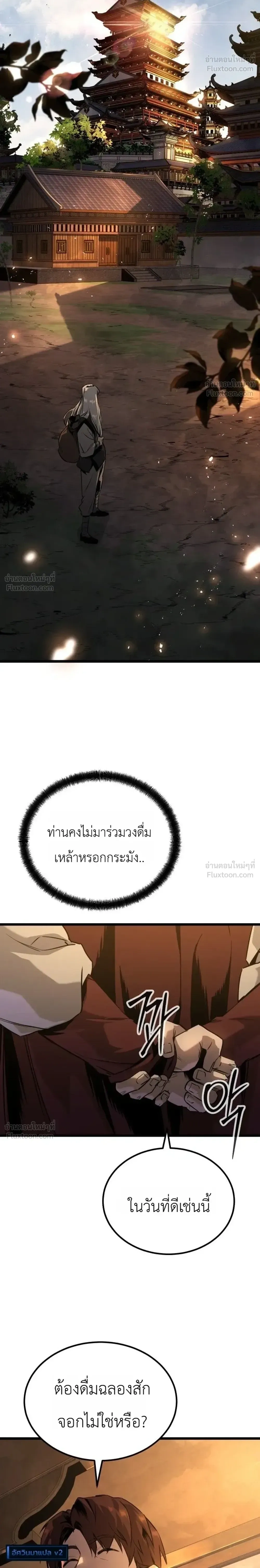 หน้าที่ 48