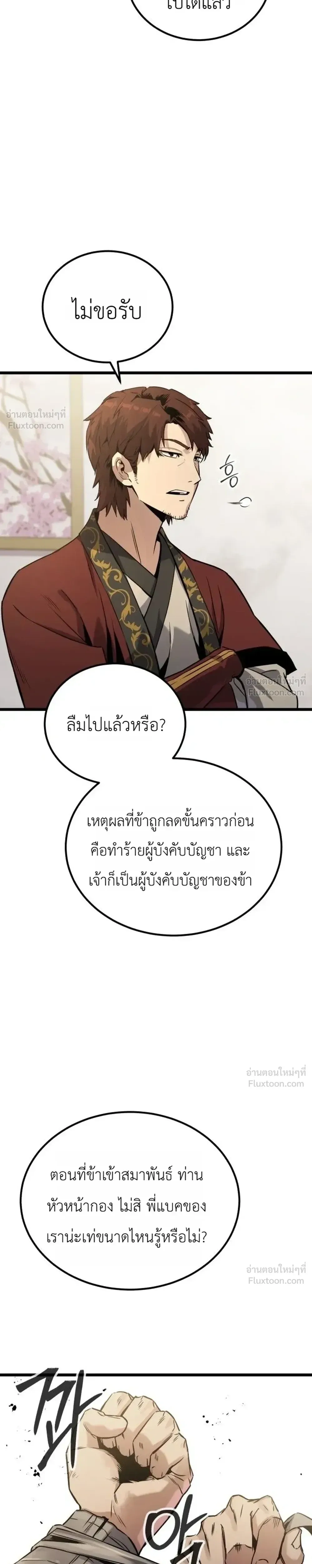 หน้าที่ 39