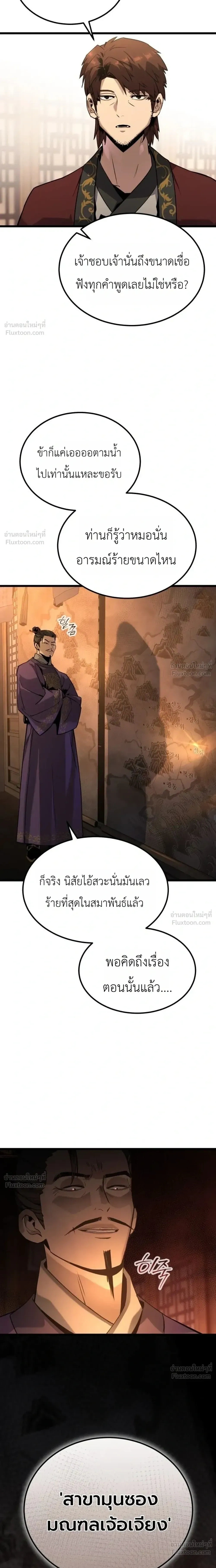 หน้าที่ 45