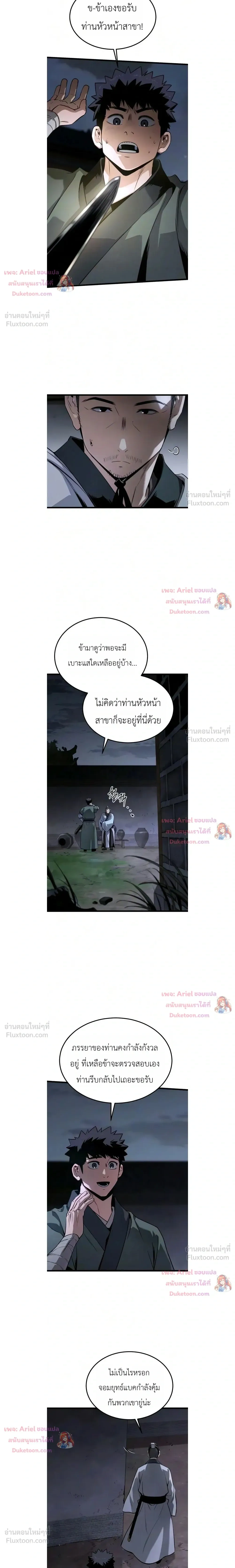หน้าที่ 21