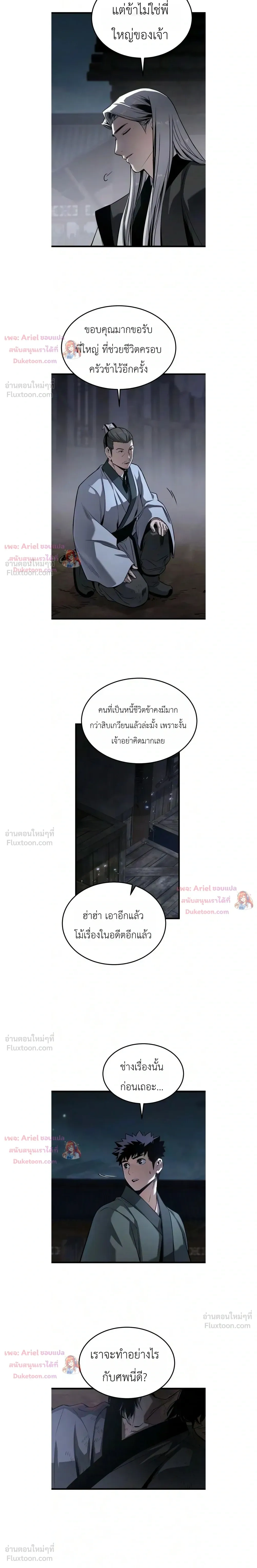 หน้าที่ 18