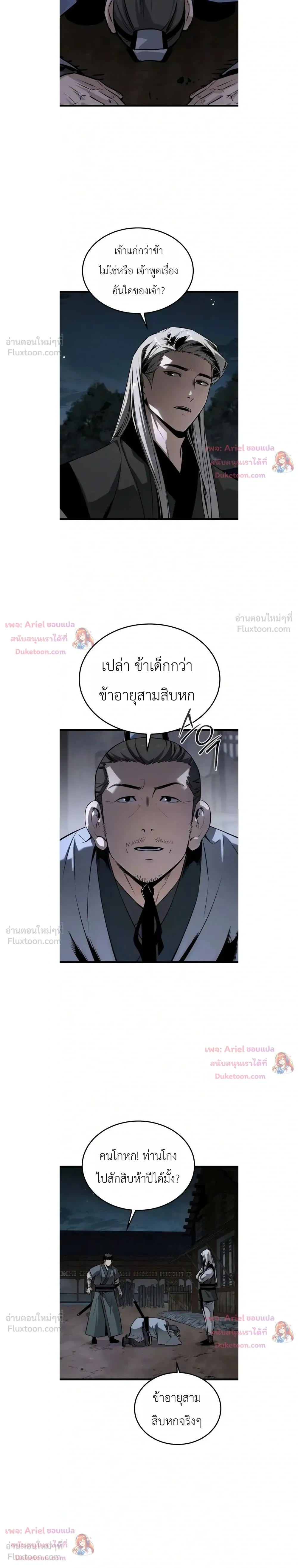 หน้าที่ 16