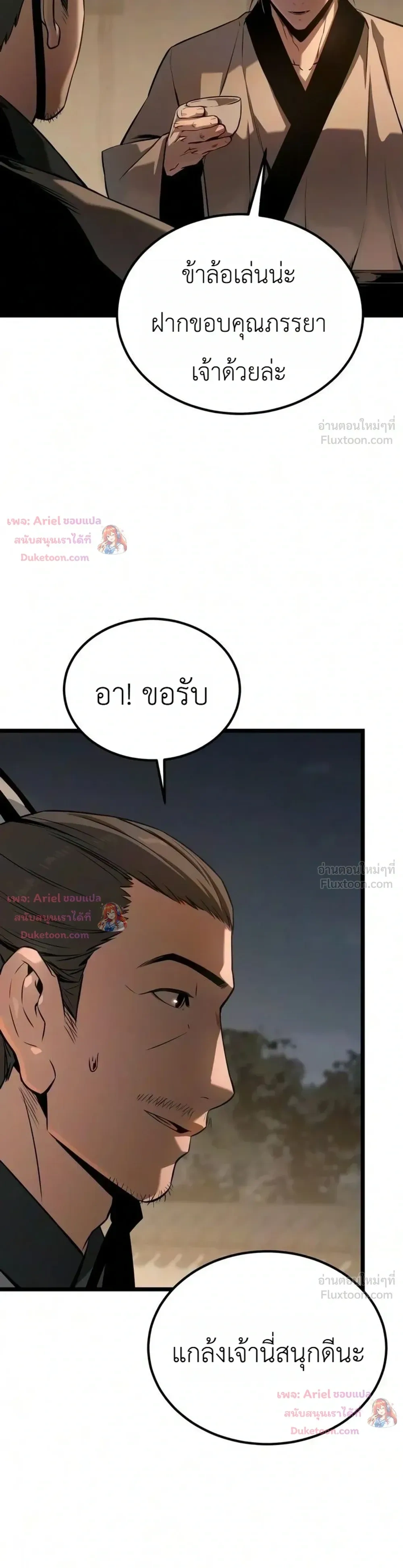 หน้าที่ 47