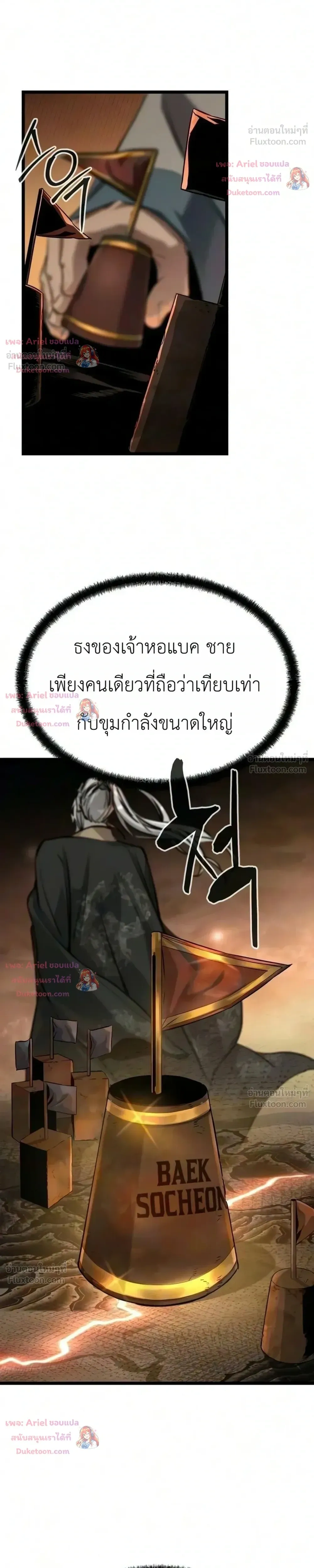 หน้าที่ 22