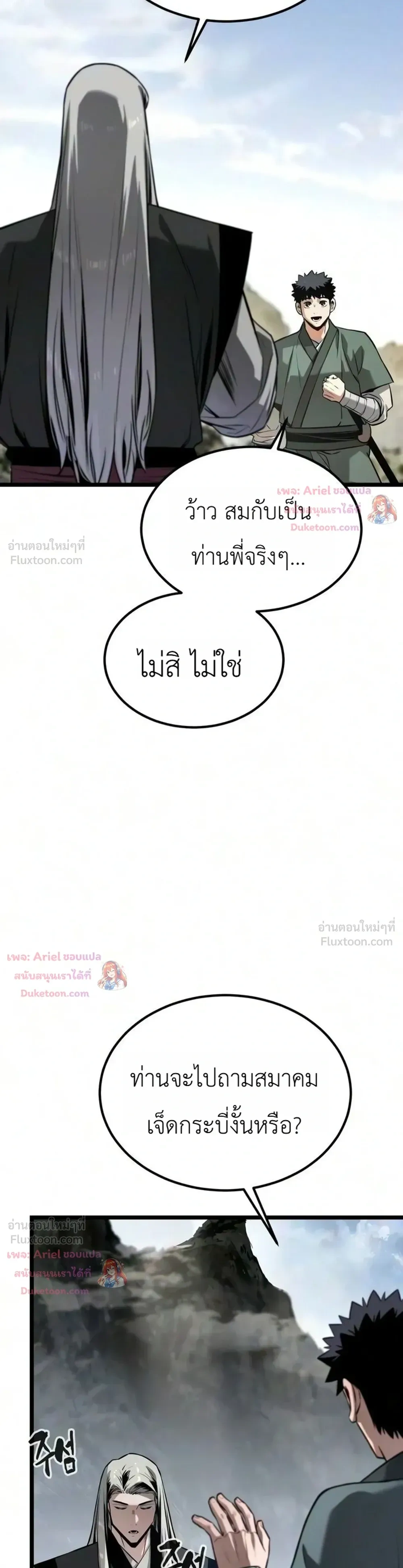 หน้าที่ 35