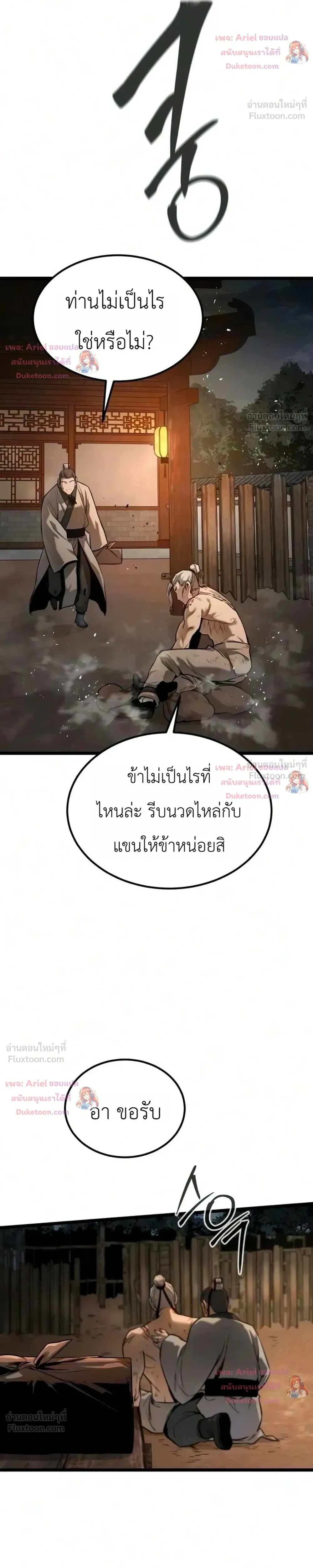 หน้าที่ 42