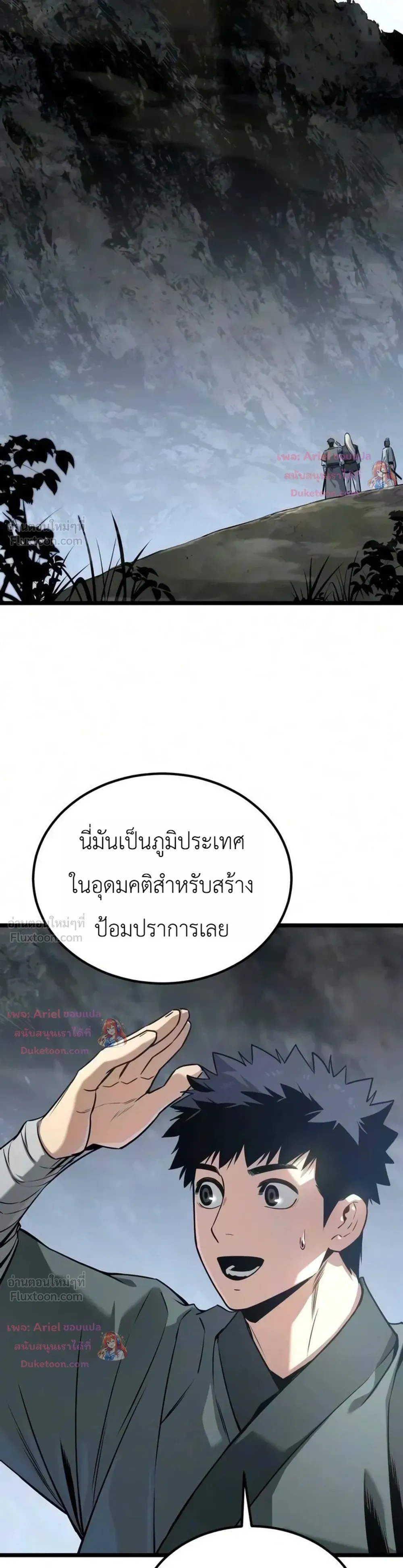 หน้าที่ 27