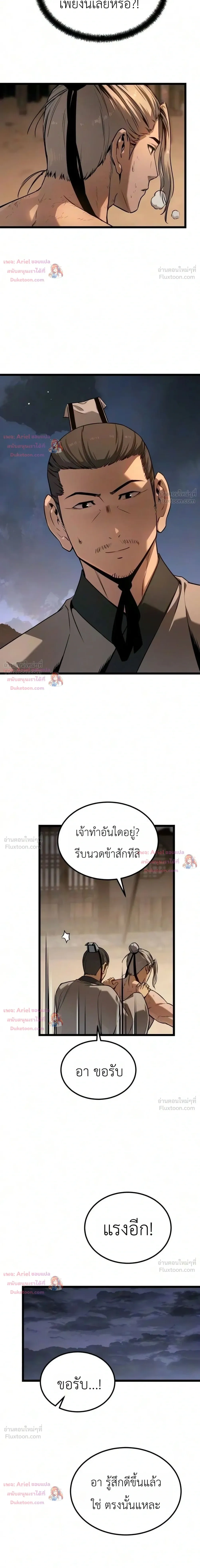 หน้าที่ 44