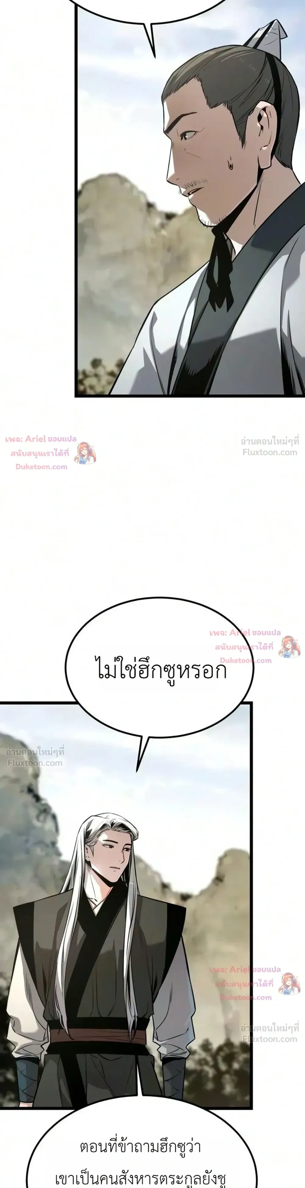 หน้าที่ 31