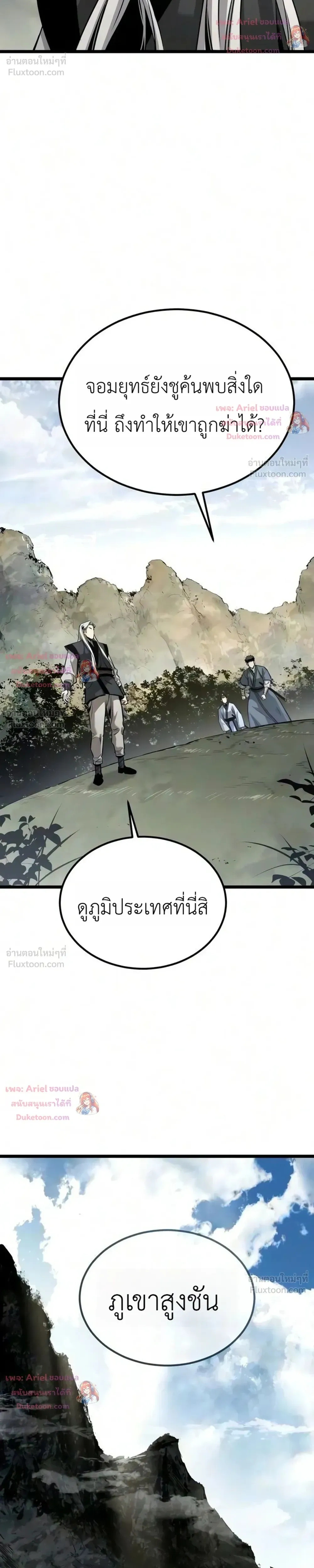 หน้าที่ 26