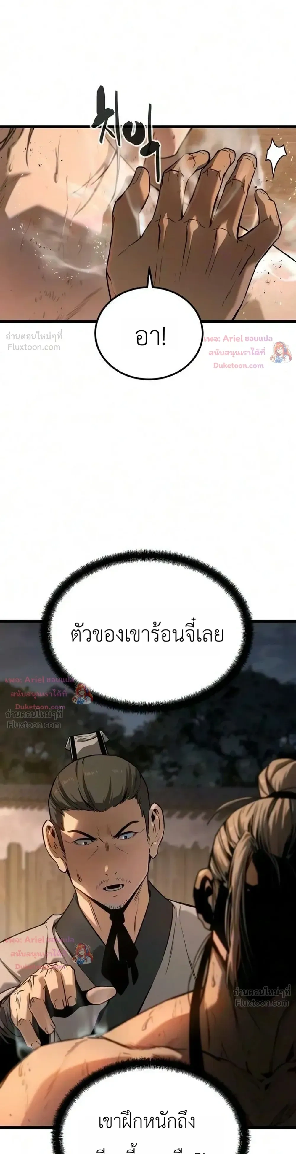 หน้าที่ 43