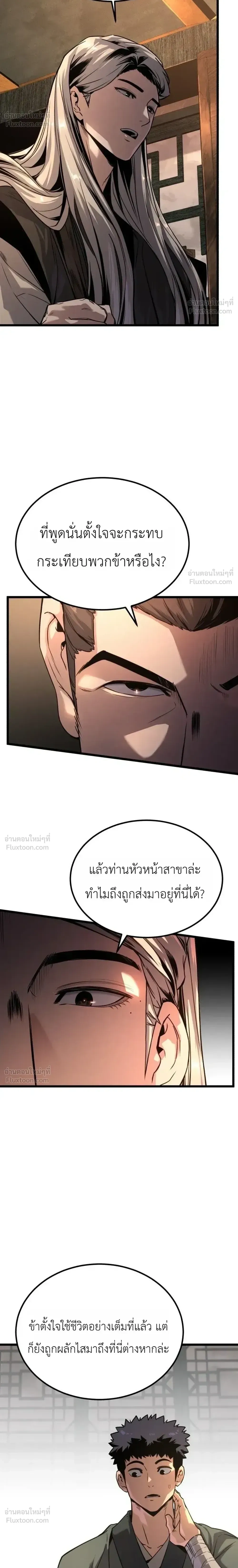 หน้าที่ 42