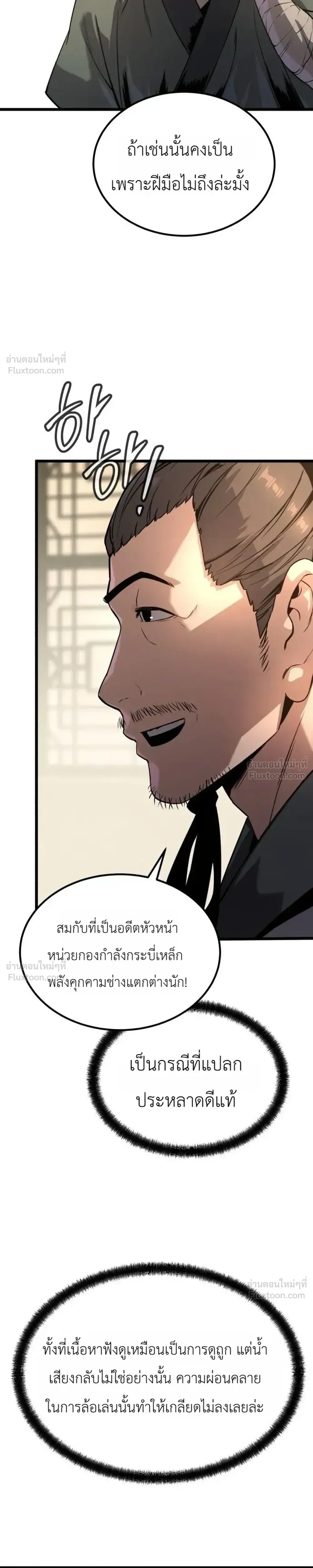 หน้าที่ 43