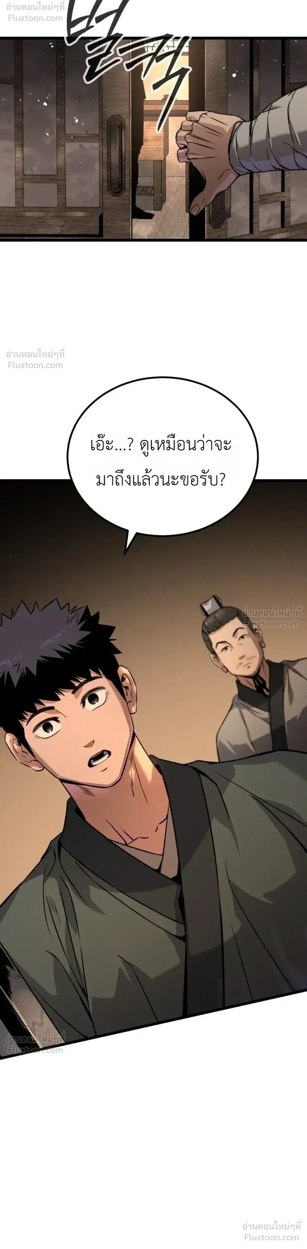 หน้าที่ 36
