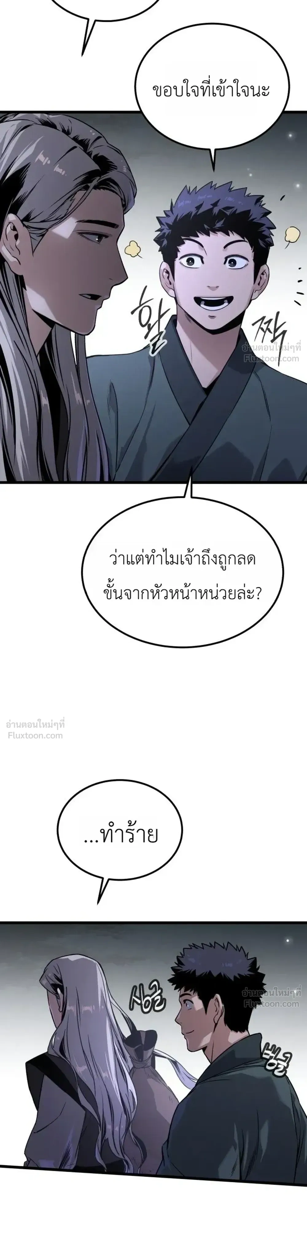 หน้าที่ 49