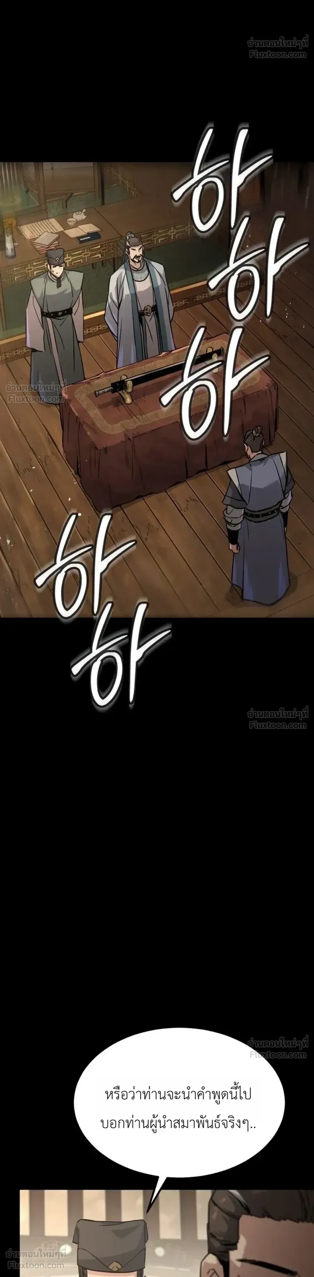 หน้าที่ 60